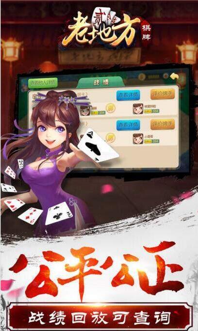 正阳棋牌官网首页