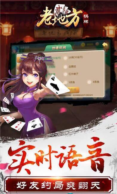 正阳棋牌官网首页