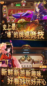 大神棋牌苹果版本