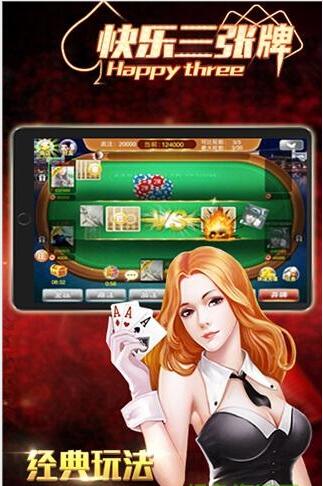 心悦棋牌官方版正版