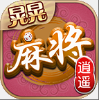 龙虎争霸1单机版对花麻将