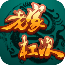 9苹果版