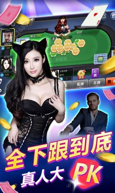 二八杠棋牌安卓版