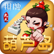 掌心全民斗地主最新版
