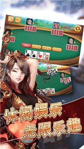 大神棋牌苹果版本