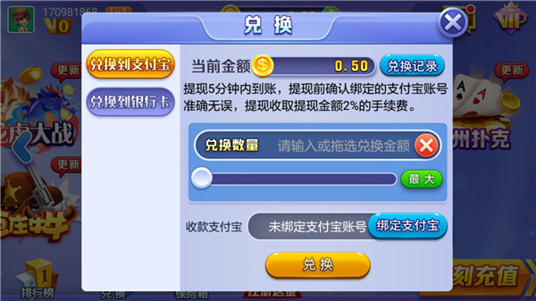 星云娱乐app官网版_截图3