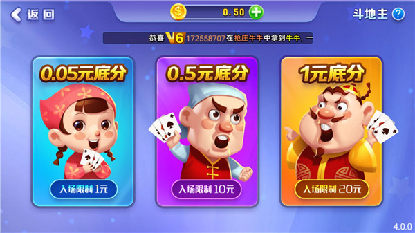 星云娱乐app官网版_截图2