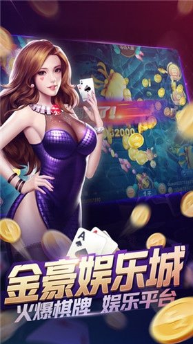 开端棋牌2023官方版