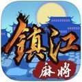 四人免费打麻将单机版