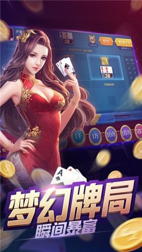 开端棋牌2023官方版