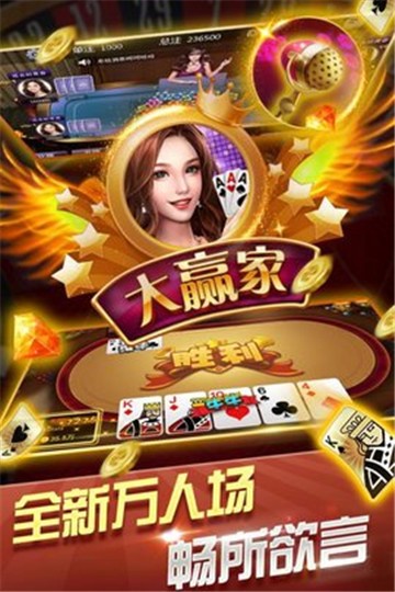 久久棋牌2023官方版