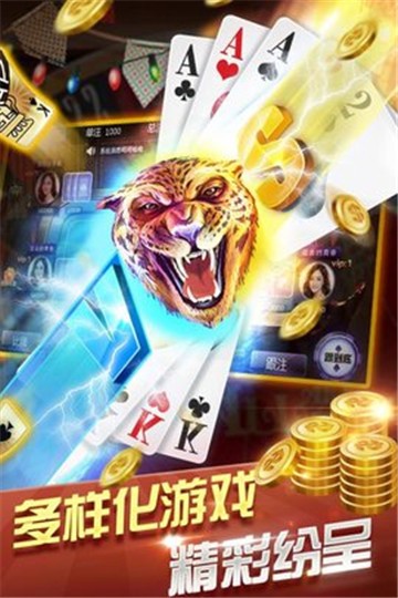 久久棋牌2023官方版