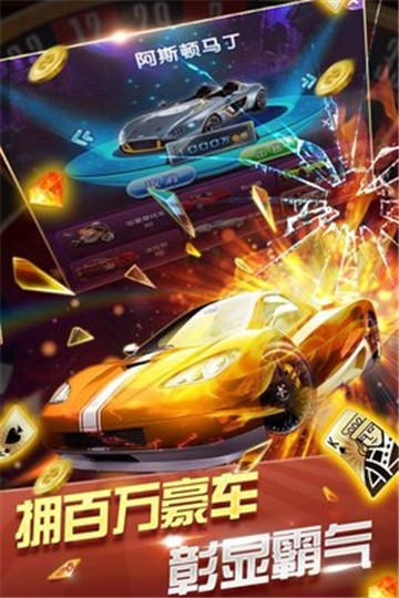 久久棋牌2023官方版
