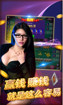 679棋牌2023官方版