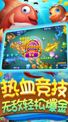 摇钱树棋牌平台安卓版_截图2