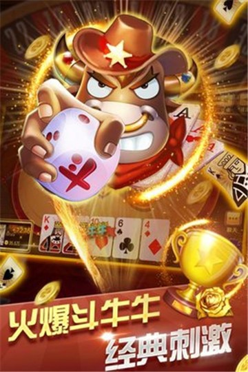 久久棋牌2023官方版