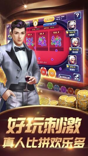 微乐棋牌手机版安装