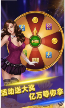 全优棋牌官网版苹果版