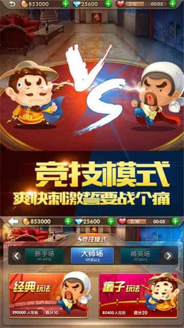 768棋牌苹果版