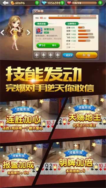 768棋牌苹果版