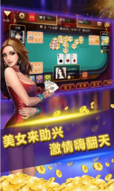 全优棋牌官网版苹果版