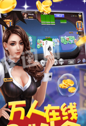 飞七棋牌2023官方版