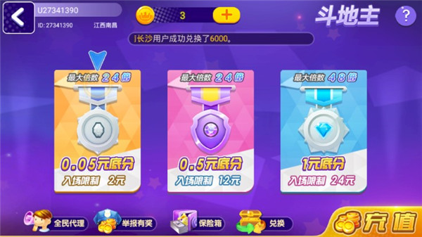 时光娱乐现金版安卓