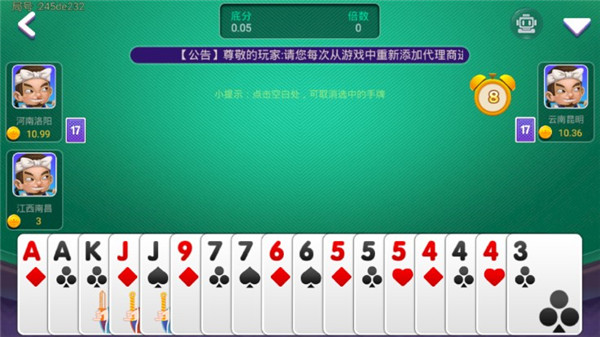 时光娱乐现金版安卓