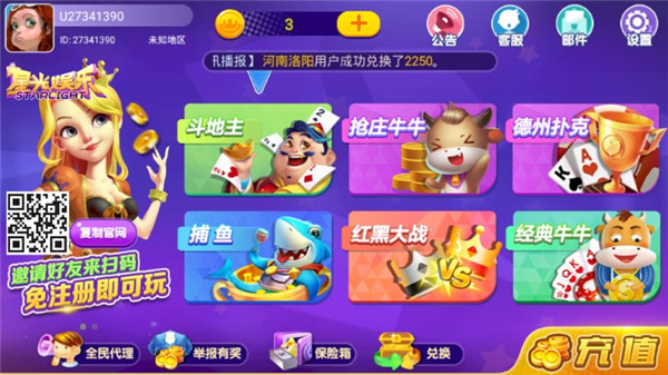 时光娱乐现金版安卓