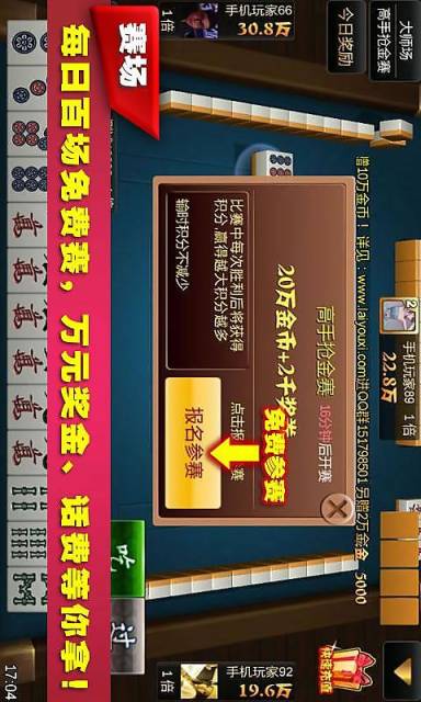 5376棋牌官网版游戏