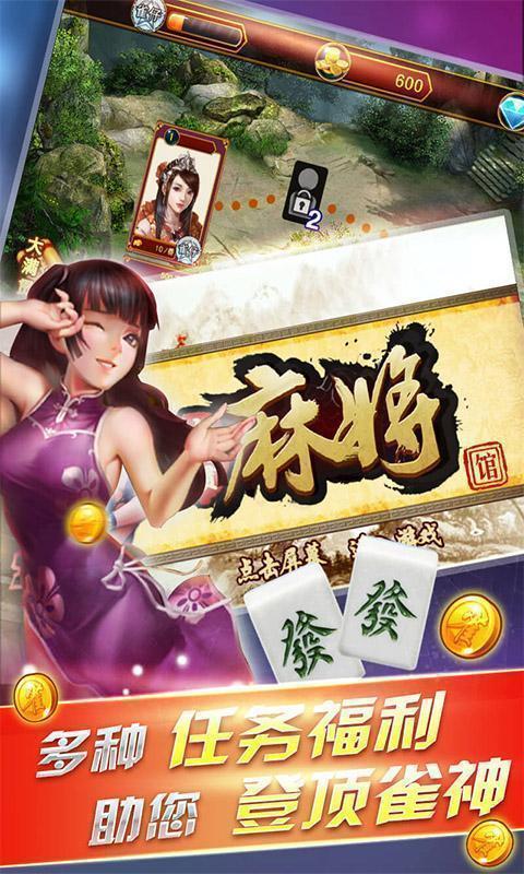 大胜发棋牌2022最新版
