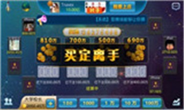 开云棋牌官网版最新版