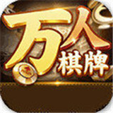 苹果版斗牛app