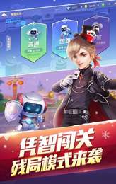 全优棋牌最新版2023版本_截图2