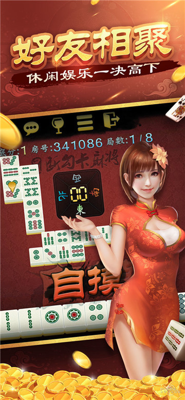 世界棋牌2022年最新版