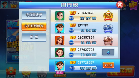 我才是棋牌官网版全民版