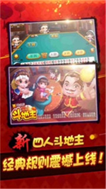996棋牌2022最新版_截图3