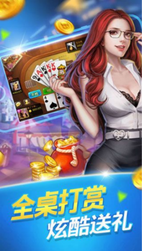 年年棋牌官网版