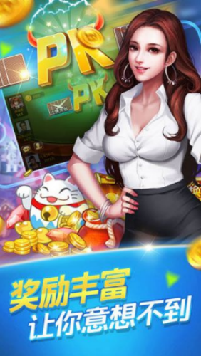 年年棋牌官网版
