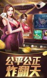 全优棋牌最新版2023版本_截图1