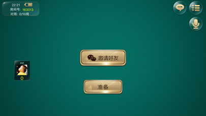 星河娱乐官网版app安卓_截图1