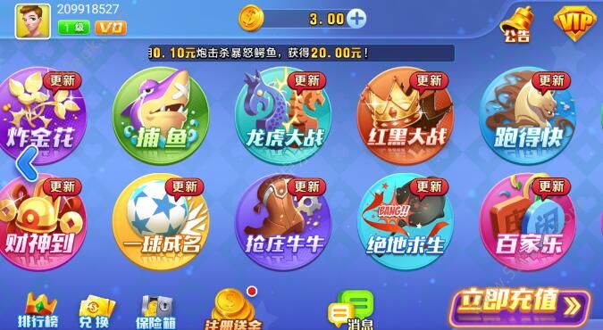 闲逸棋牌官网版