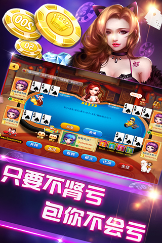 顶流棋牌官方版