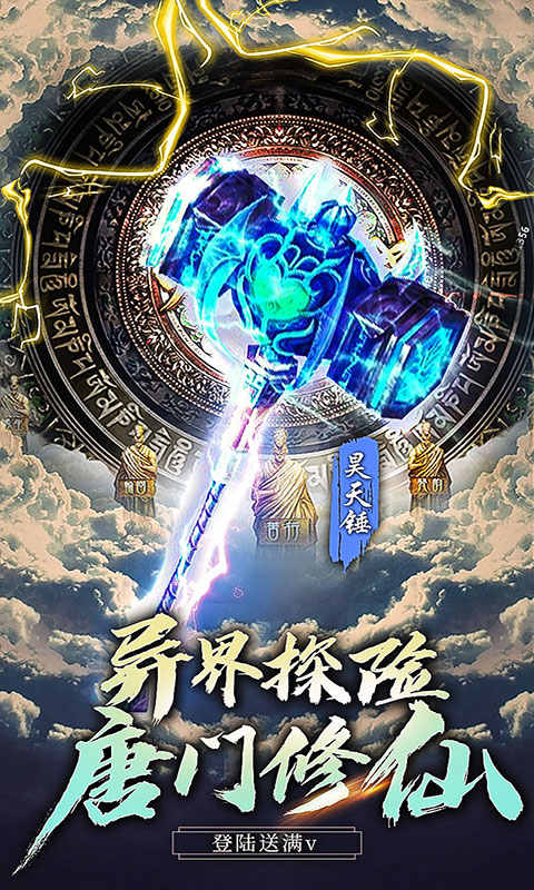 盛世大唐_截图3