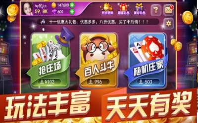 百丽宫棋牌官网版