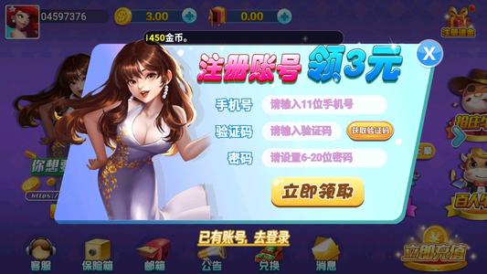 百丽宫棋牌官网版