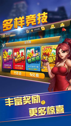 老板娱乐app_截图2