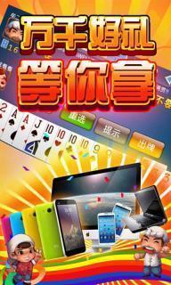 千亿棋牌官网版最新版2022