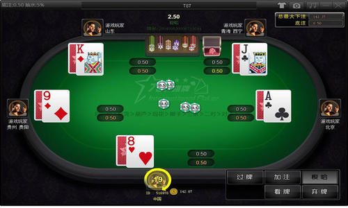 神话棋牌最新版