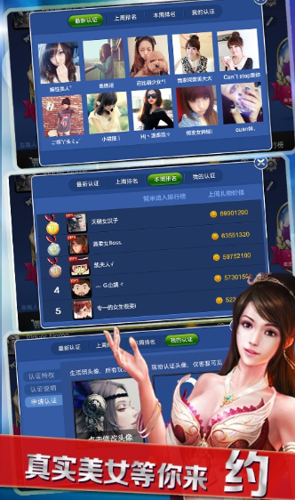 时光娱乐最新手机版官网版安装_截图3